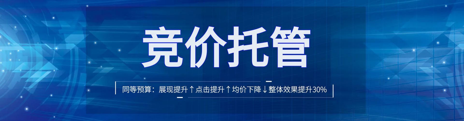 菏泽快手信息流