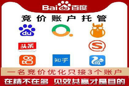百度推广地域定向优化策略及效果对比案例