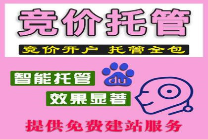 成功运用百度信息流广告的中小企业案例