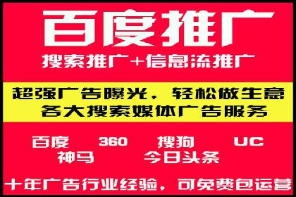 竞价开户经验分享：如何提高转化率