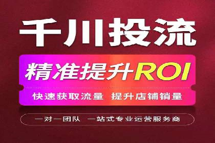 竞价托管SEM优化：提高广告转化率